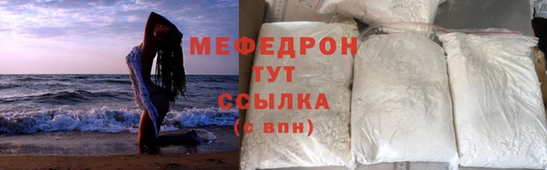 меф VHQ Бугульма